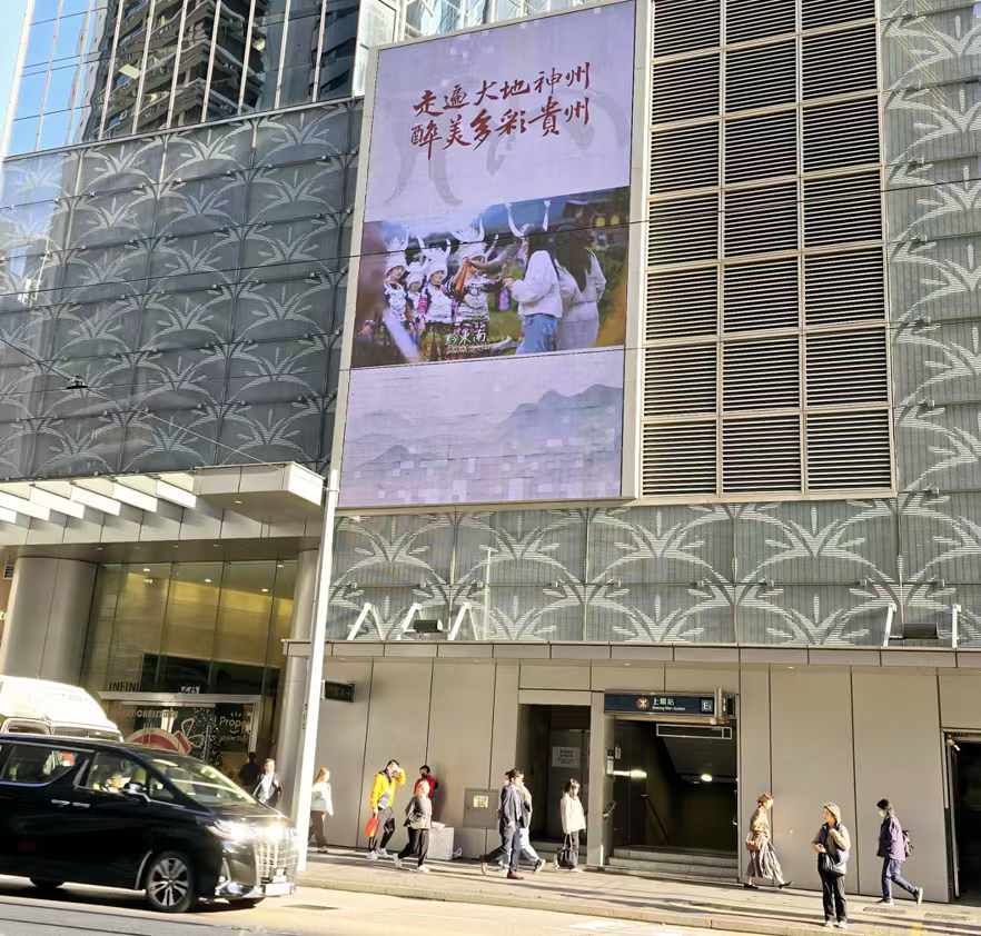 dooh screen